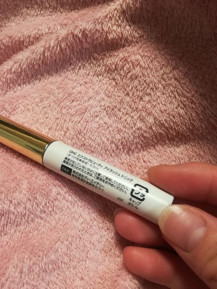 エクストラビューティ アイラッシュトニック/DHC/まつげ美容液を使ったクチコミ(2枚目)