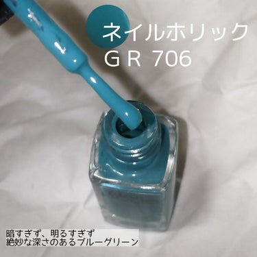 ネイルホリック Ethnic color GR706/ネイルホリック/マニキュアを使ったクチコミ（3枚目）