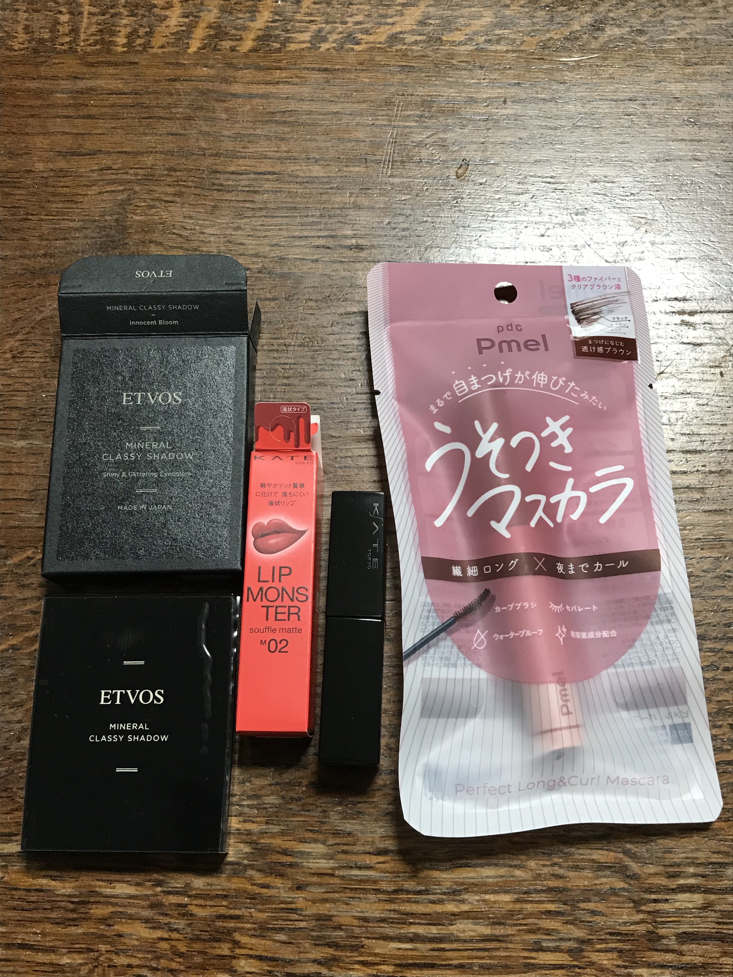 【数量限定】30％オフ以上！王道ふんわりメイクセット/LIPS/メイクアップキットを使ったクチコミ（2枚目）