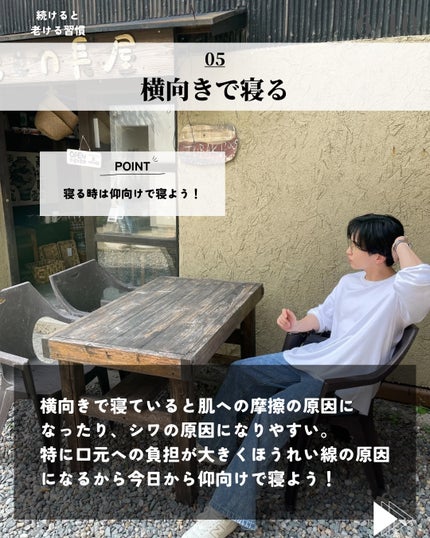 ほづ|メンズ美容で清潔感を上げる on LIPS 「@mens_biyou_hozu ←1.5倍カッコ良くなるメン..」(6枚目)