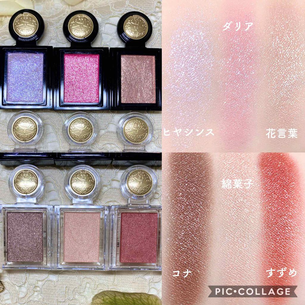 シャドーカスタマイズ/MAJOLICA MAJORCA/単色アイシャドウを使ったクチコミ（2枚目）