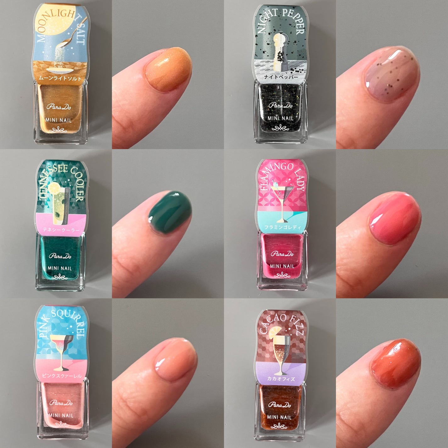 ミニネイル/パラドゥ/マニキュアを使ったクチコミ(2枚目)