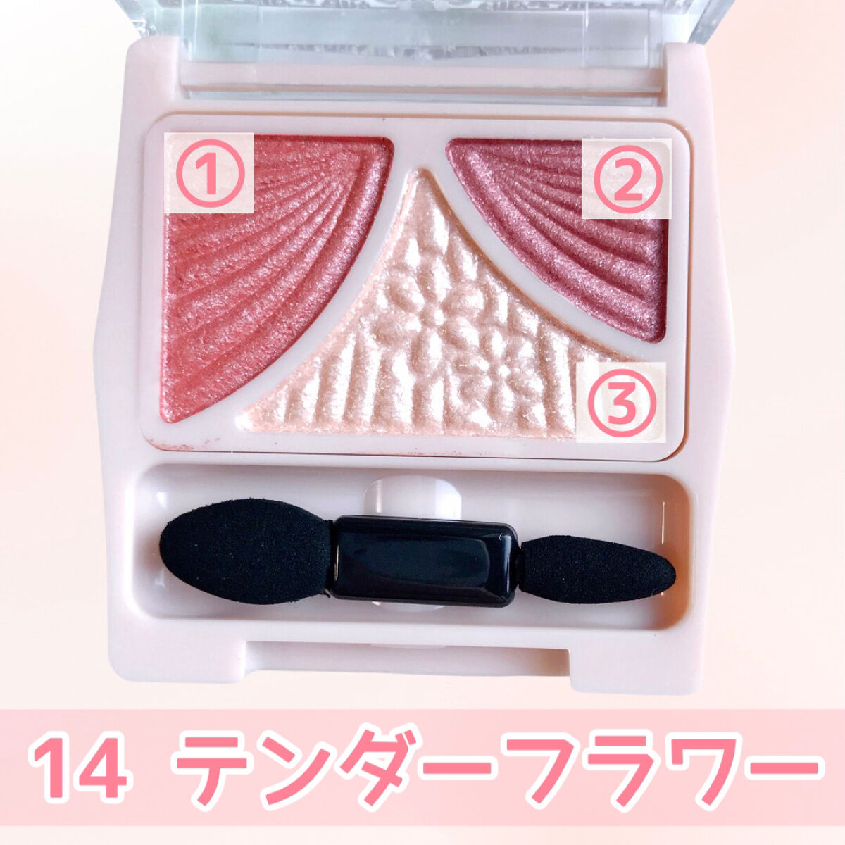 ジューシーピュアアイズ/キャンメイク/アイシャドウパレットを使ったクチコミ（3枚目）