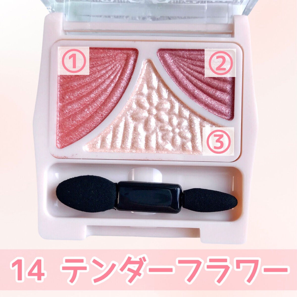 ジューシーピュアアイズ/キャンメイク/アイシャドウパレットを使ったクチコミ(3枚目)