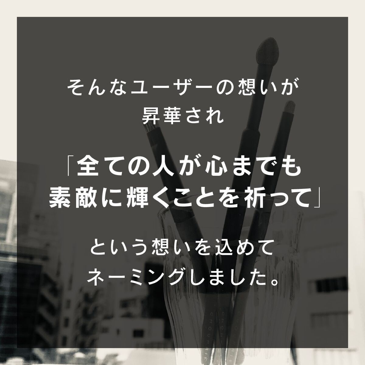 CHOUPRIE on LIPS 「CHOUPRIEとは・・・?#CHOUPRIE#シュプリエ#ア..」(5枚目)