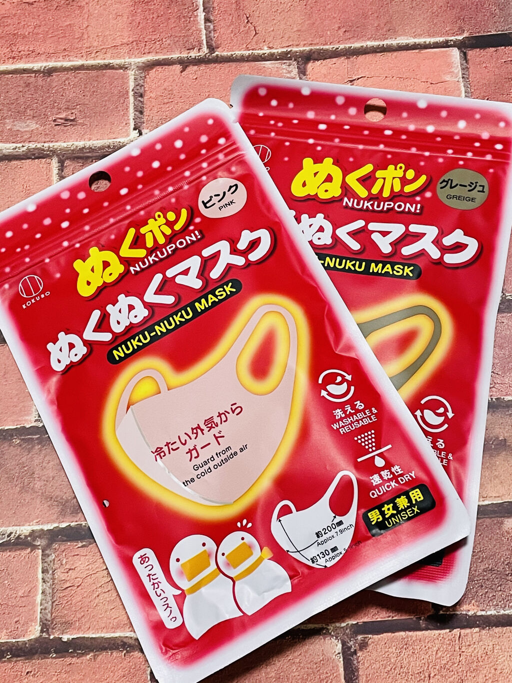 ぬくポン ぬくぬくマスク/DAISO/マスクを使ったクチコミ（1枚目）