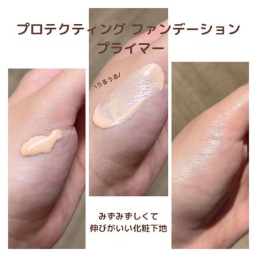 PAUL & JOE BEAUTE ファンデーション ブラシのクチコミ「\PAUL & JOE 夏のおすすめベースメイク/

ぷるんと水ツヤ肌が完成するセットを使って.....」（3枚目）