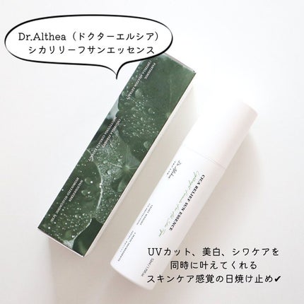 シカリリーフサンエッセンス/Dr.Althea/日焼け止め・UVケアを使ったクチコミ(2枚目)