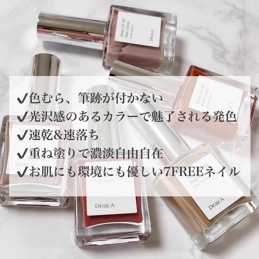 シャインオンミーネイルカラー/Dear.A/マニキュアを使ったクチコミ(2枚目)