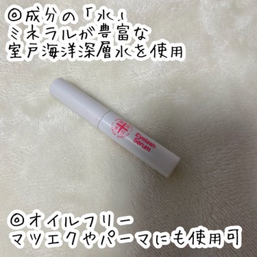 湘南美容まつ毛美容液/Co-medical+/まつげ美容液を使ったクチコミ（3枚目）