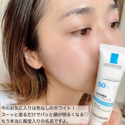 UVイデア XL プロテクショントーンアップ/ラ ロッシュ ポゼ/日焼け止めクリームを使ったクチコミ(5枚目)