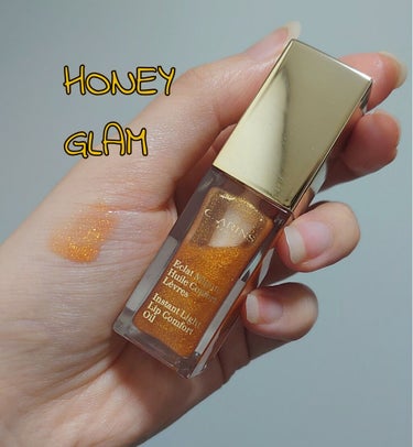 コンフォート リップオイル  07 honey glam/CLARINS/リップグロスを使ったクチコミ（1枚目）