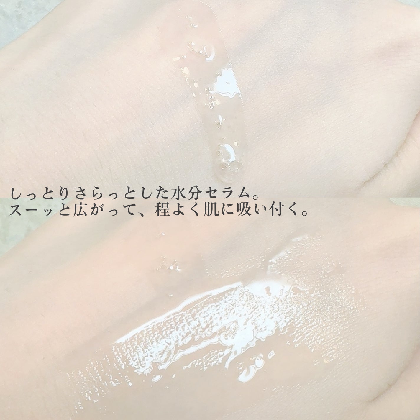 1番 ガルバニックパントテン酸スージングセラム/numbuzin/美容液を使ったクチコミ(3枚目)