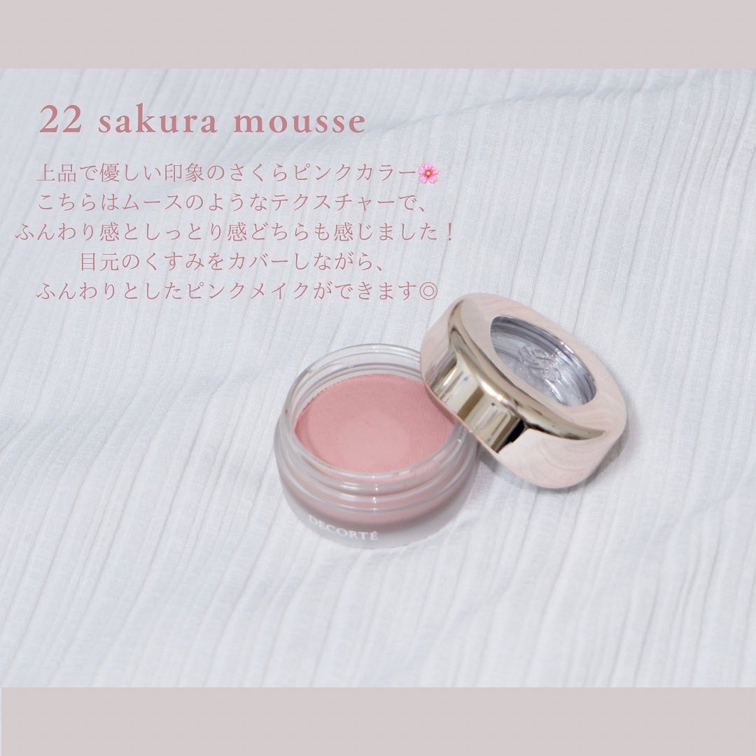 アイグロウジェム スキンシャドウ/DECORTÉ/ジェル・クリームアイシャドウを使ったクチコミ（3枚目）