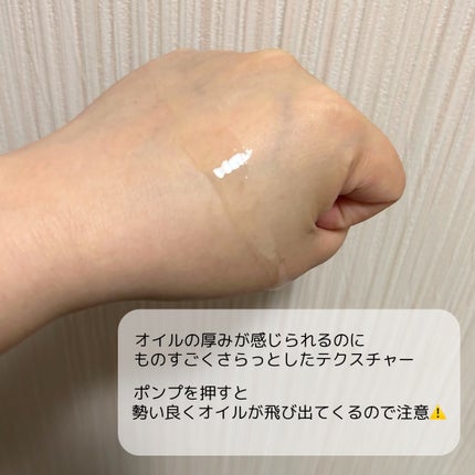 ピュア クレンジング オイル/manyo/オイルクレンジングを使ったクチコミ(3枚目)