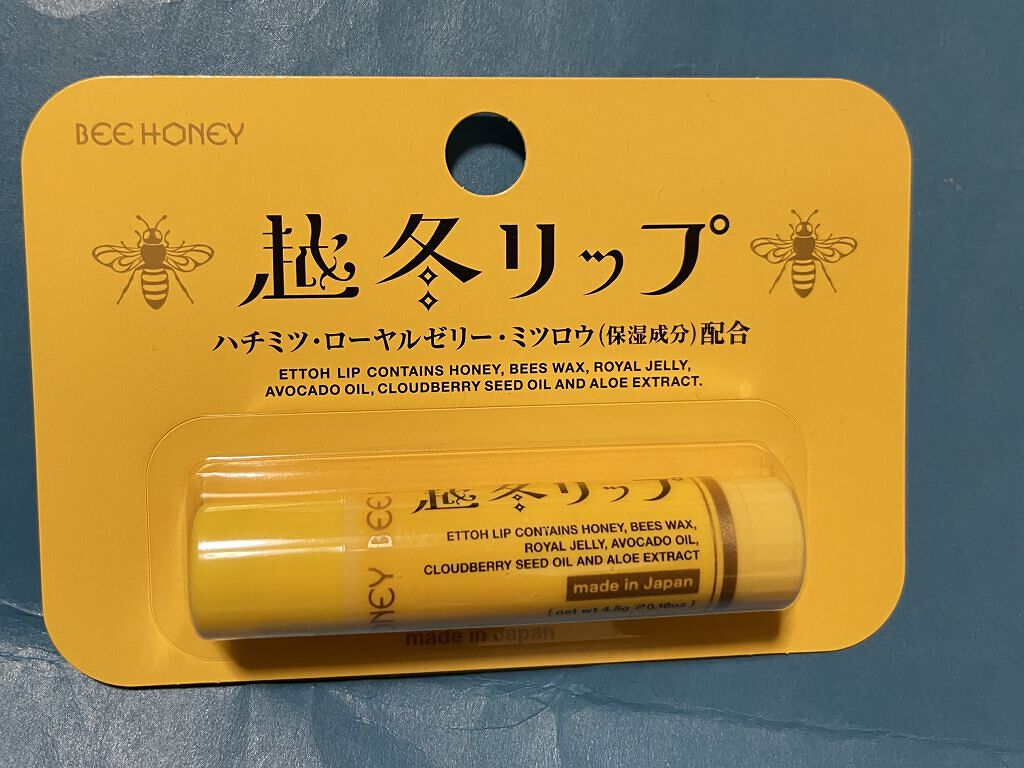 越冬リップ/ビーハニー/リップクリームを使ったクチコミ（1枚目）