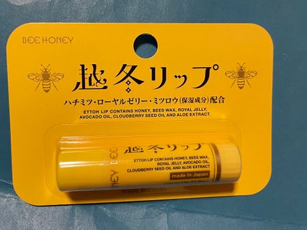 越冬リップ/ビーハニー/リップクリームを使ったクチコミ(1枚目)