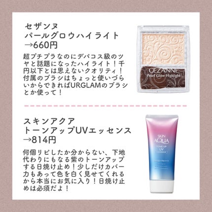 パーフェクトマルチアイズ/キャンメイク/アイシャドウパレットを使ったクチコミ(5枚目)