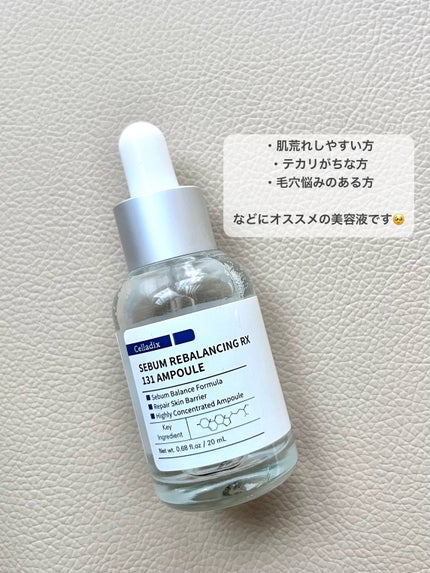 131 ポア クリアリング セラム/Celladix/美容液を使ったクチコミ(4枚目)