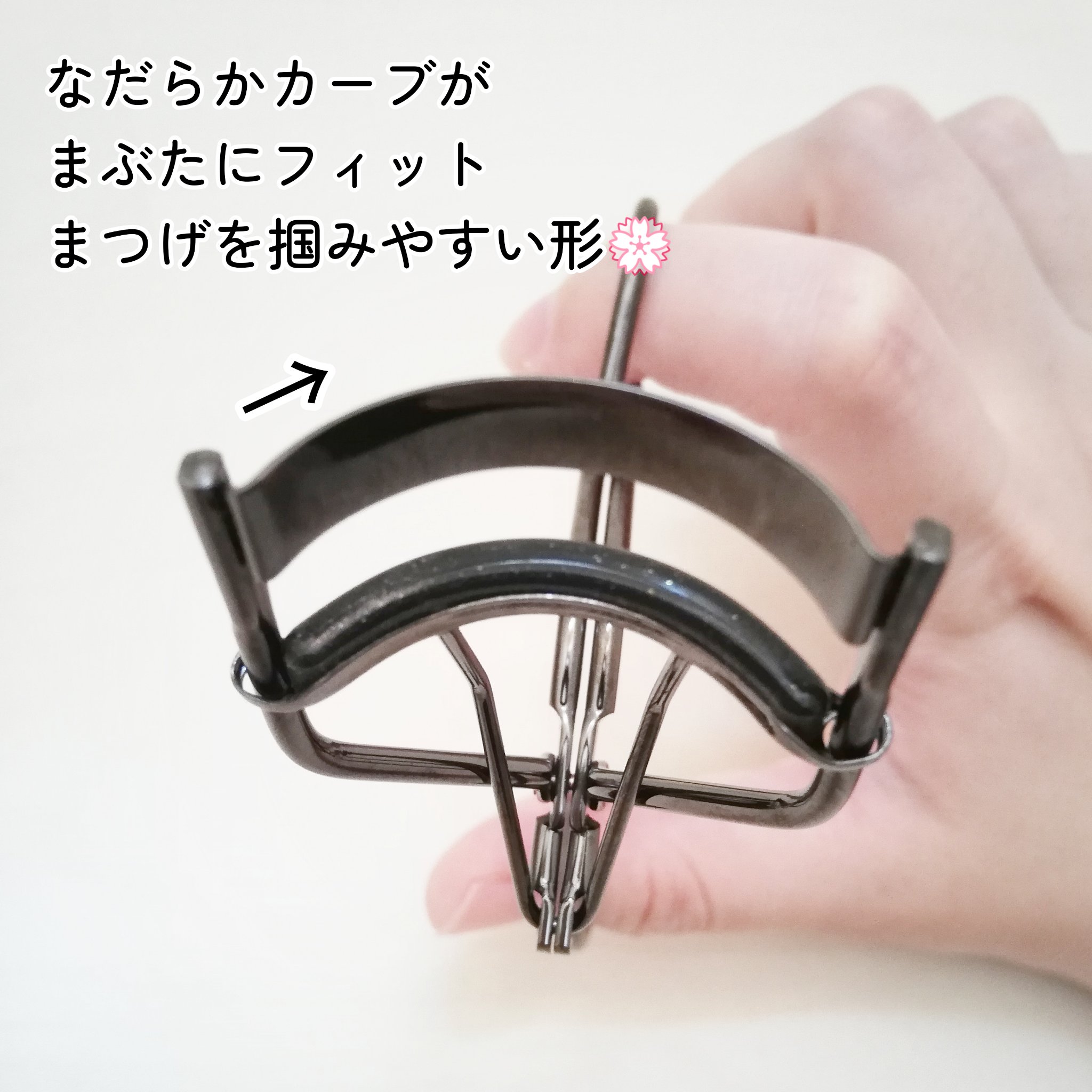 アイラッシュカーラー 本体/SHISEIDO/ビューラーを使ったクチコミ（3枚目）