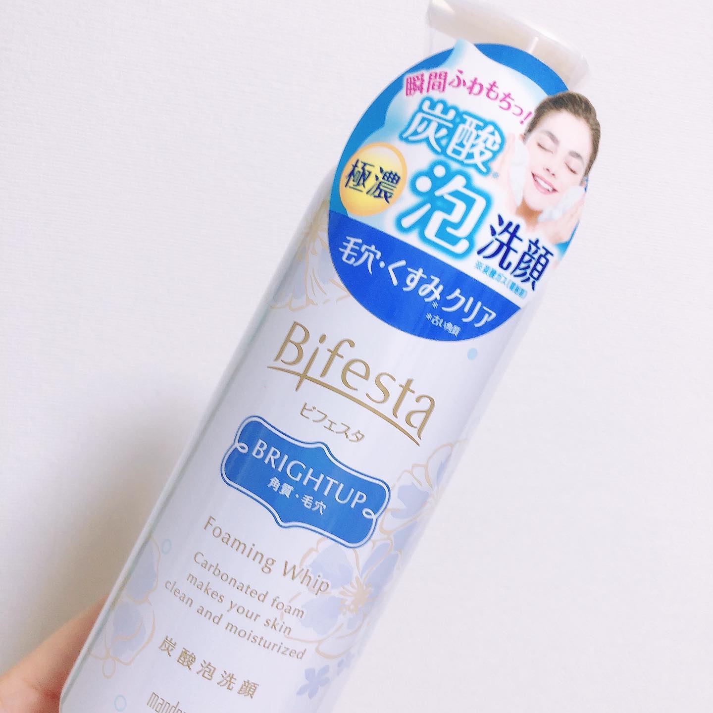 泡洗顔 セラムモイスト/ビフェスタ/泡洗顔を使ったクチコミ（2枚目）