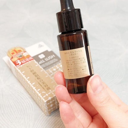 ヒト幹細胞配合美容液/セルラッシュ/美容液を使ったクチコミ(3枚目)