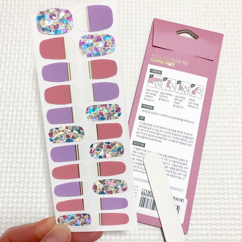 ネイルフィット ジェルネイルシール/GELATO FACTORY/ネイルシールを使ったクチコミ（2枚目）