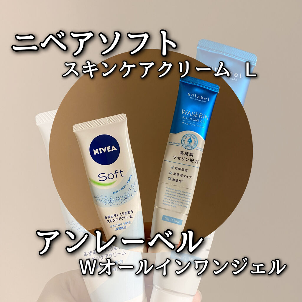 モイストファーマ オールインワンジェル/unlabel/オールインワン化粧品を使ったクチコミ（2枚目）