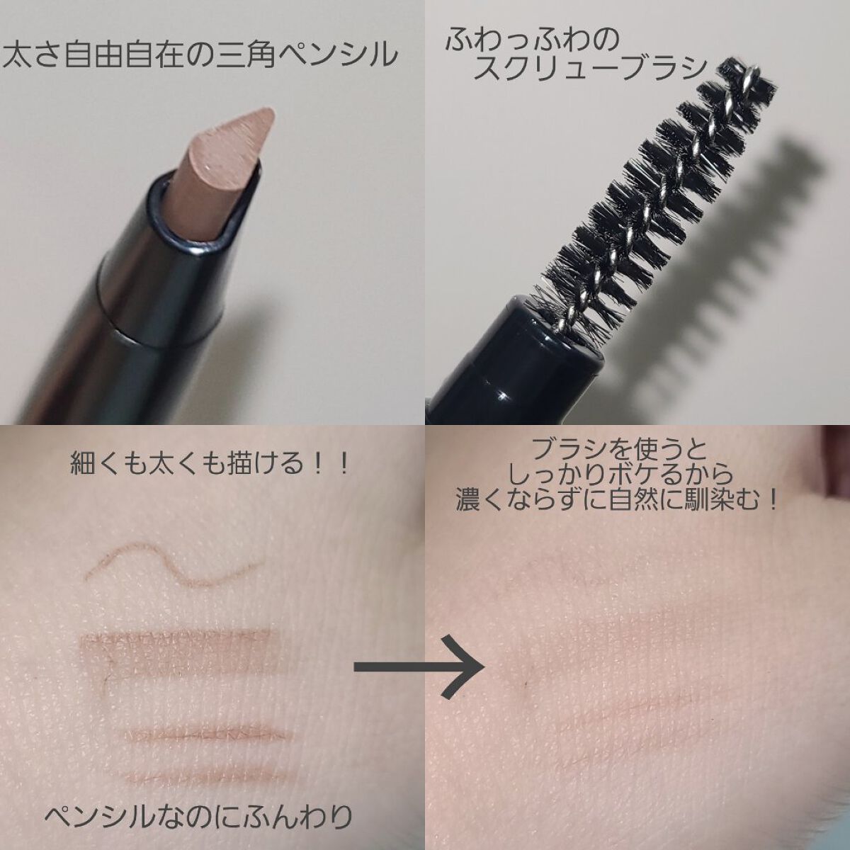 ファッションブロウ パウダーインペンシル N/MAYBELLINE NEW YORK/アイブロウペンシルを使ったクチコミ（3枚目）