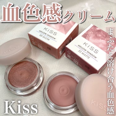 \淡いふんわかりカラー/

────────────
Kiss
メロウシャドウ
[02水桃ミラージュ・52ソメイピンク]
¥1320
────────────

KiSSから、まぶたに溶け込むようにフィットし、体温がにじむような血色感を与えるクリームアイカラーが新登場！

☆ポイント☆
☑︎ まぶたと溶け合う血色感クリームアイカラー
☑︎透明感のある美しい発色で重ねるほど奥行きのあるグラデーションへ
☑︎軽やかに伸びよれにくい


どちらも可愛い色合いで透け感のある発色がナチュラルに瞼に馴染むので色選びの失敗が少なそう✨

大人可愛いカラーなので様々な年代の方が使いやすそう☺️

私がすきなのは02水桃ミラージュ
ツヤとラメが可愛いのでオススメ！

程よい硬さが手に取りやすい👍


4月8日(月)全国発売予定なのでぜひ店頭でためしてみて！


こちらはLemon Squareを通じて株式会社伊勢半からキスメロウシャドウをいただきました



#PR #KiSS #lemonsquare🍋　#キス　#伊勢半
#新作コスメ2024 　#新作アイシャドウ　#メロウシャドウ #クリームシャドウ　#濡れツヤアイシャドウ 　#マットアイシャドウ  #推せる春色コスメ紹介 
@kiss.cosmetics 
@cchannel_lemonsquareの画像 その0