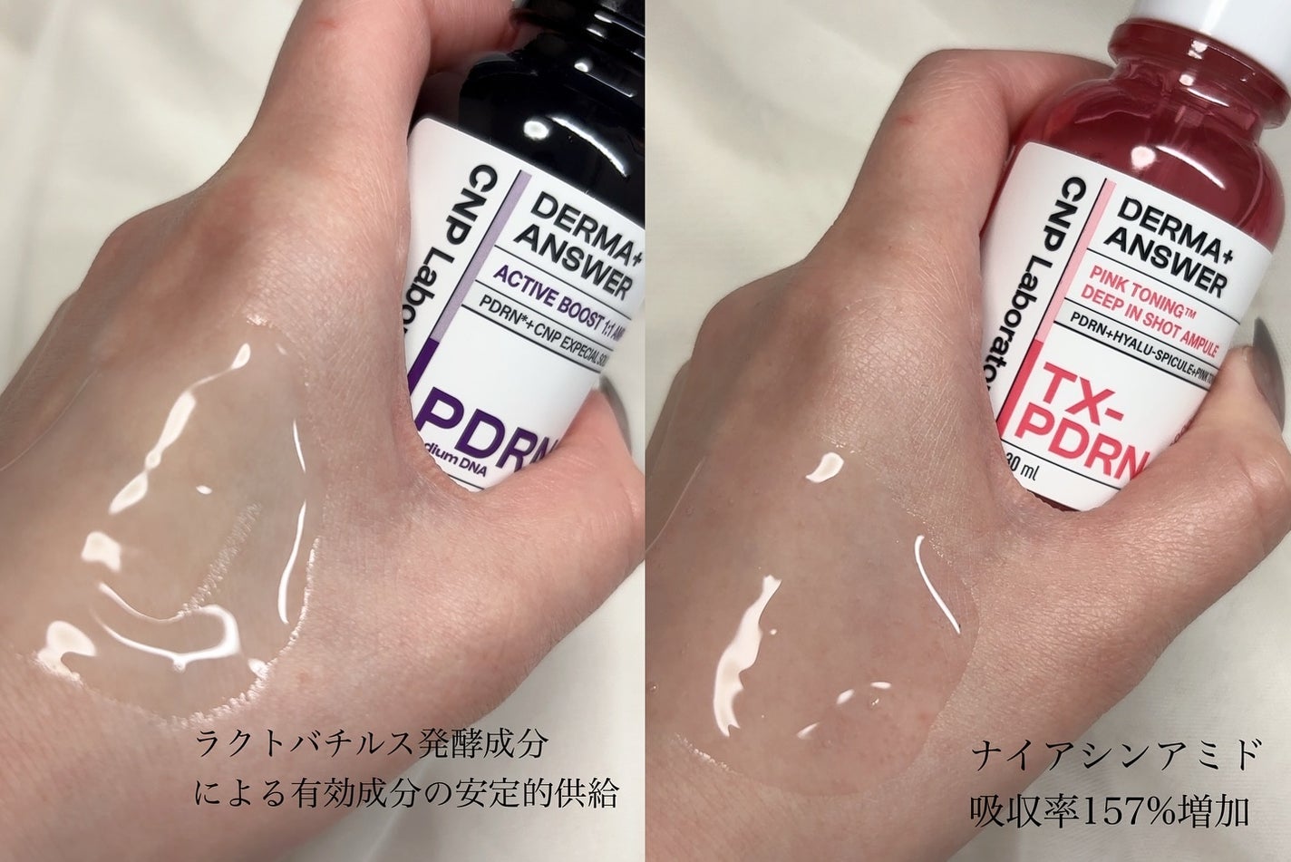 ダーマアンサー PDRN アクティブブースト1:1アンプル/CNP Laboratory/美容液を使ったクチコミ(2枚目)