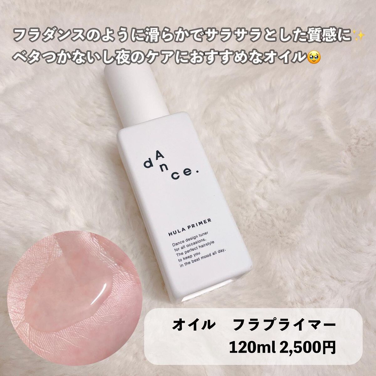 ダンスデザインチューナー モダンシマー/アリミノ/ヘアワックス・クリームを使ったクチコミ(6枚目)