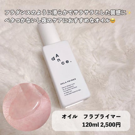 ダンスデザインチューナー モダンシマー/アリミノ/ヘアワックス・クリームを使ったクチコミ(6枚目)