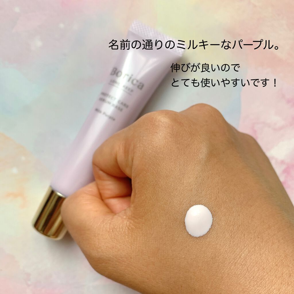 美容液マスクプライマー(シャンパン)/Borica/化粧下地を使ったクチコミ(6枚目)