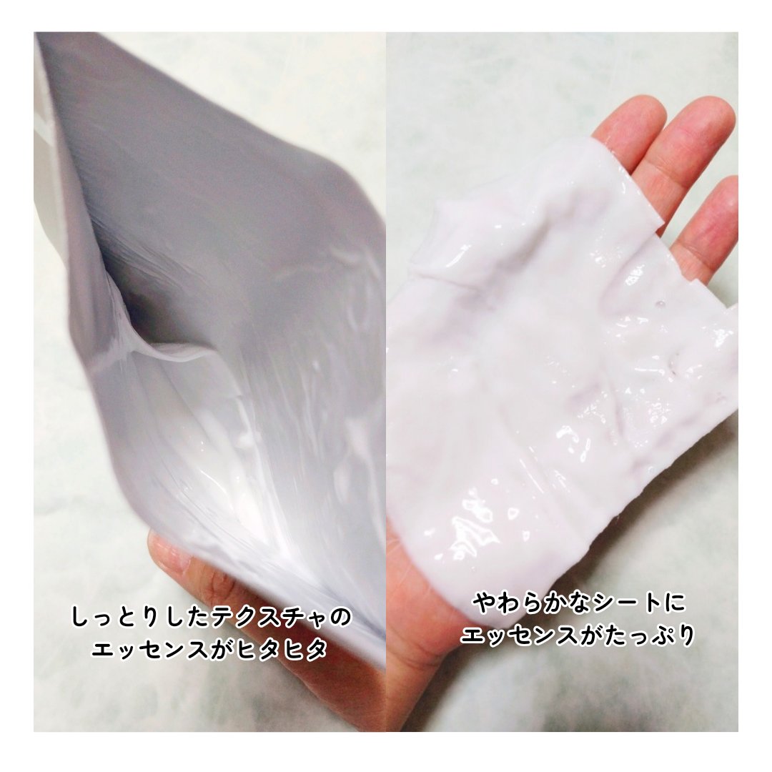 クリアニック ホワイトマスク/Dr.Twenty Project/シートマスク・パックを使ったクチコミ（3枚目）