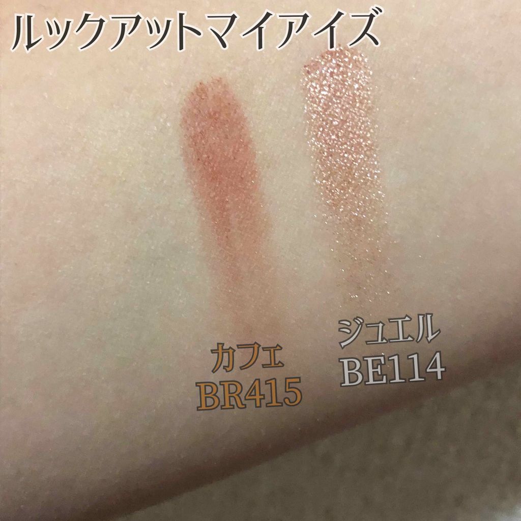 ルックアット マイアイジュエル/ETUDE/単色アイシャドウを使ったクチコミ(2枚目)