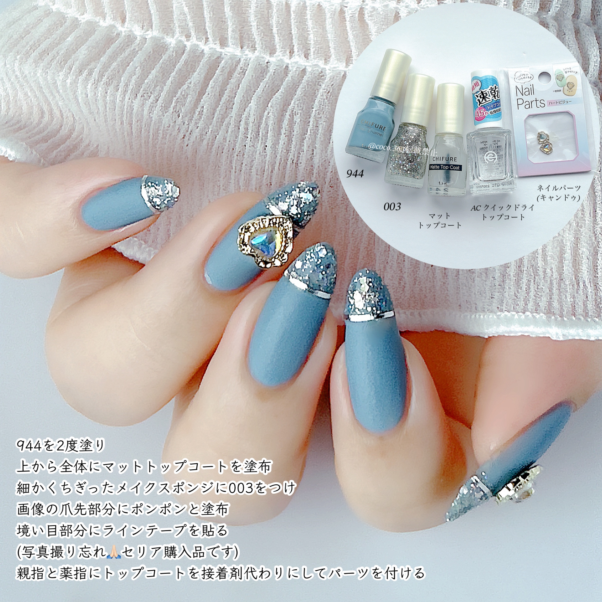 AC クイックドライ トップコート/AC MAKEUP/ネイルトップコートを使ったクチコミ（2枚目）