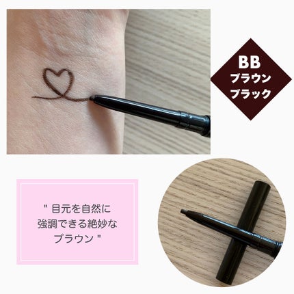 リアルラスティングアイペンシル24h WP/K-パレット/ペンシルアイライナーを使ったクチコミ(7枚目)