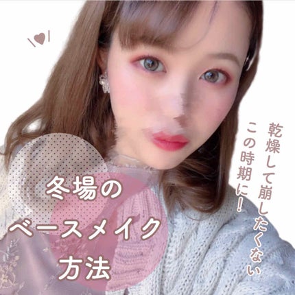 スキンミルク/ettusais/フェイスクリームを使ったクチコミ(1枚目)