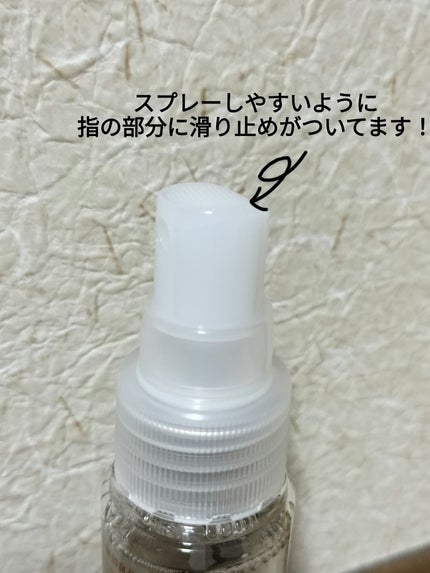 マスクスプレー・シトラスの香り/無印良品/香水(その他)を使ったクチコミ(3枚目)