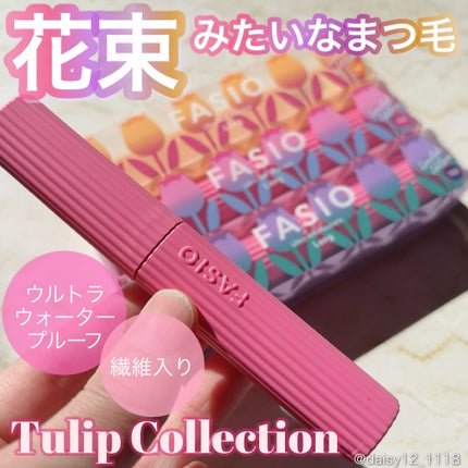 ウルトラ WP マスカラ(ロング)/FASIO/マスカラを使ったクチコミ(1枚目)