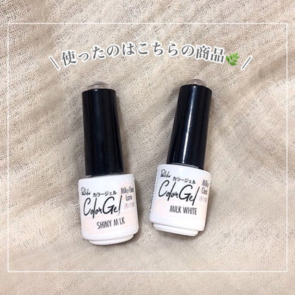 パル カラージェル/キャンドゥ/ジェルネイルを使ったクチコミ(2枚目)