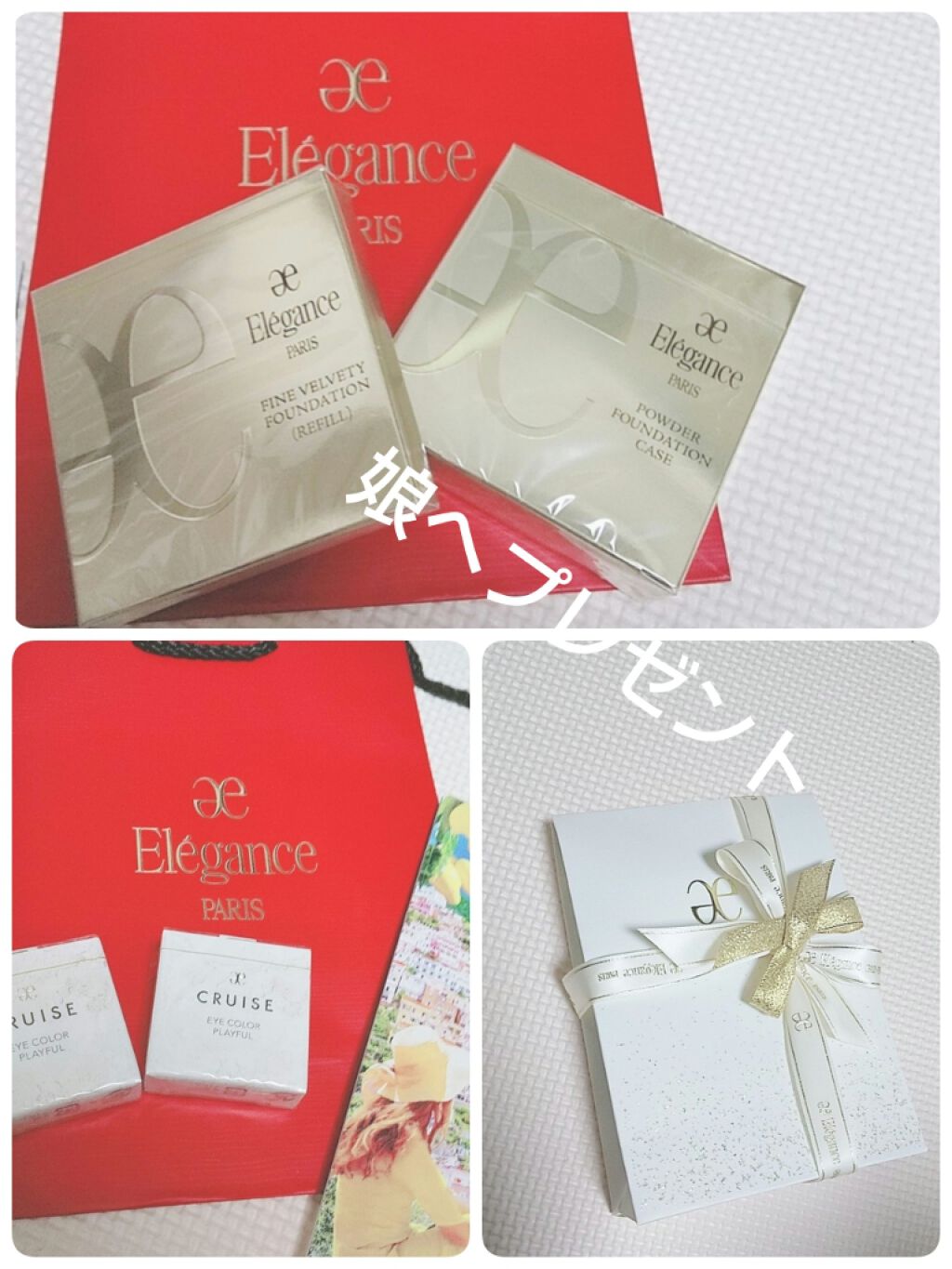 ファイン ヴェルヴェティ ファンデーション/Elégance/パウダーファンデーションを使ったクチコミ（1枚目）