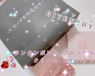 ランタンポレル ブロッサム クリーム コンパクト/GIVENCHY/化粧下地を使ったクチコミ（1枚目）