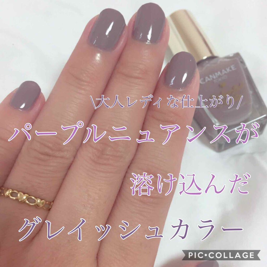 カラフルネイルズ/キャンメイク/マニキュアを使ったクチコミ(1枚目)