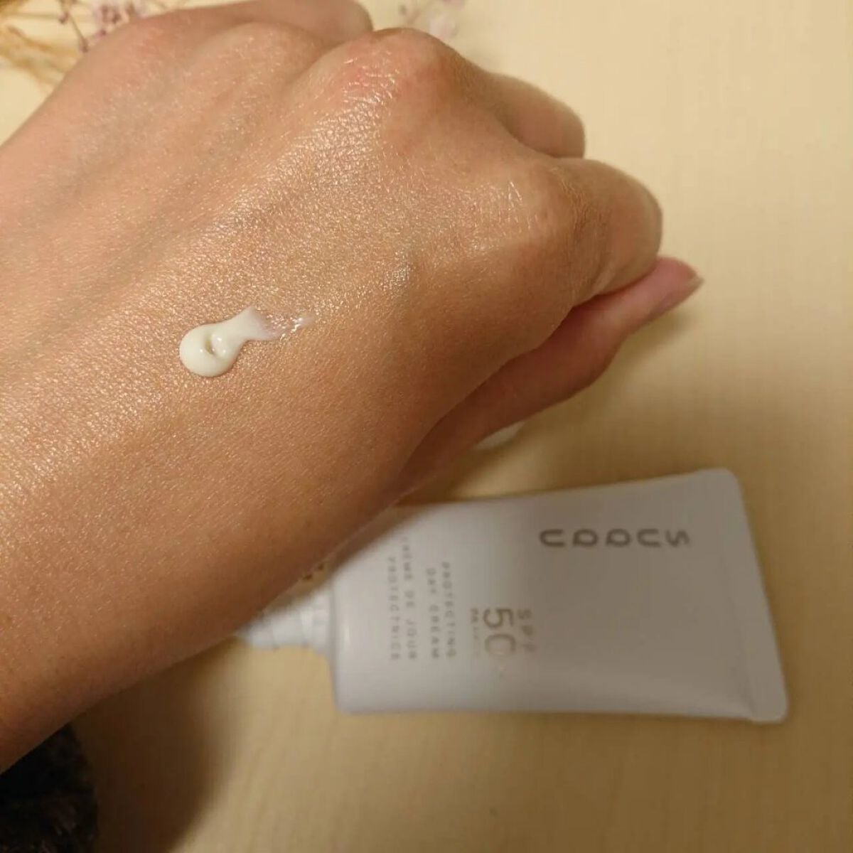 プロテクティング デイ クリーム/SUQQU/化粧下地を使ったクチコミ(2枚目)