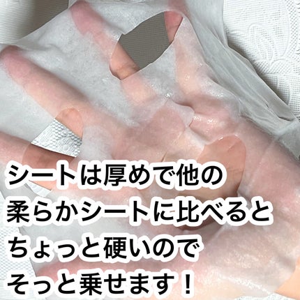 セレクトヴォーチェ プレミアム マスク コラーゲン/セレクトヴォーチェ/シートマスク・パックを使ったクチコミ(2枚目)