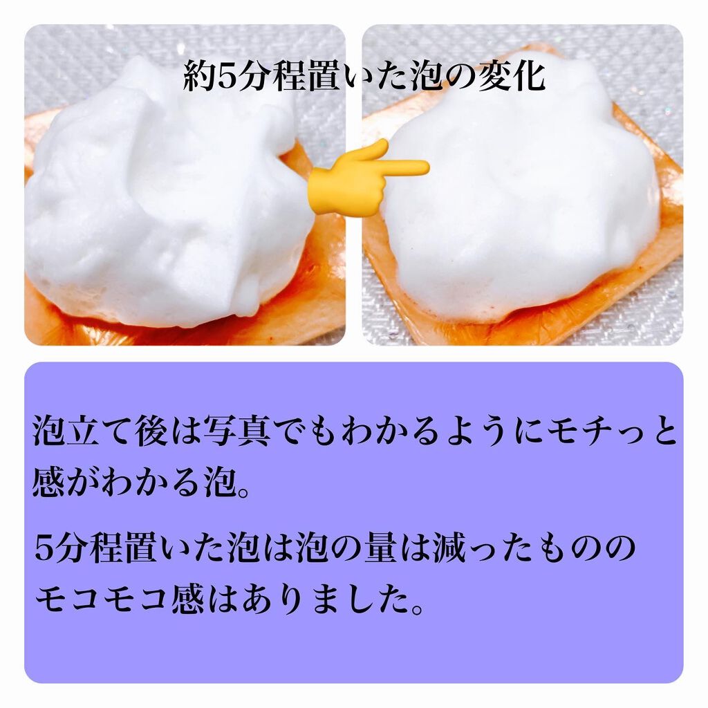 デオコ 薬用ボディクレンズ/DEOCO(デオコ)/ボディソープを使ったクチコミ（3枚目）