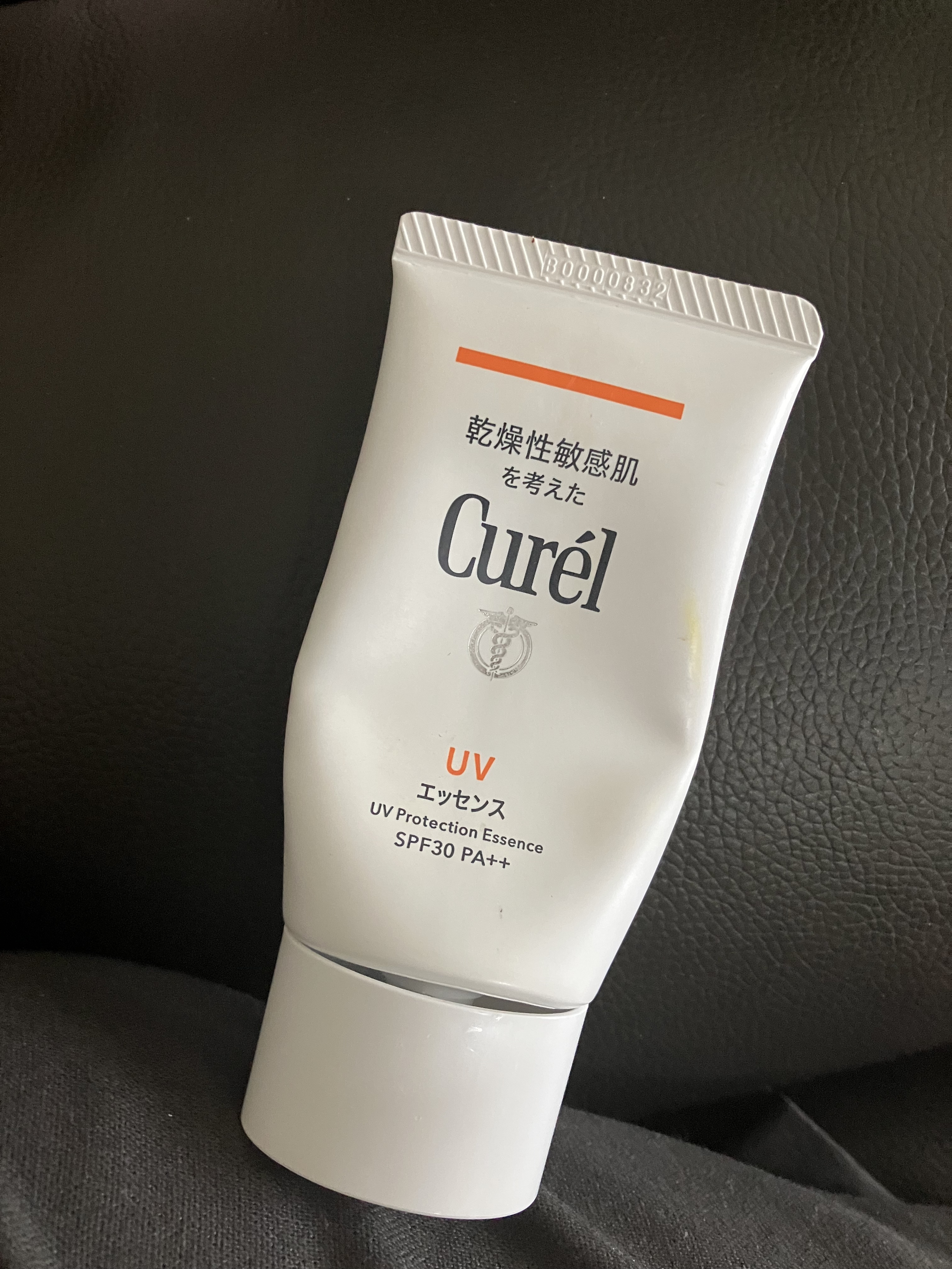 UVカット UVエッセンス/キュレル/日焼け止め・UVケアを使ったクチコミ（1枚目）