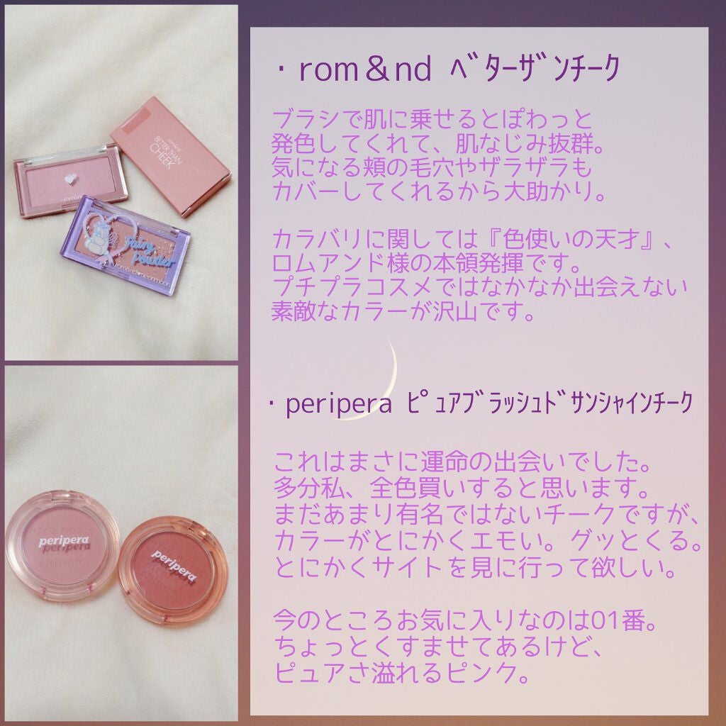 アピュー ジューシーパン ティント/A’pieu/リップティントを使ったクチコミ(4枚目)